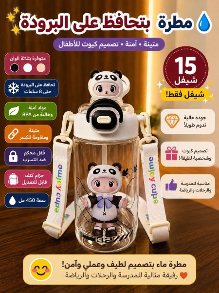 ابيض